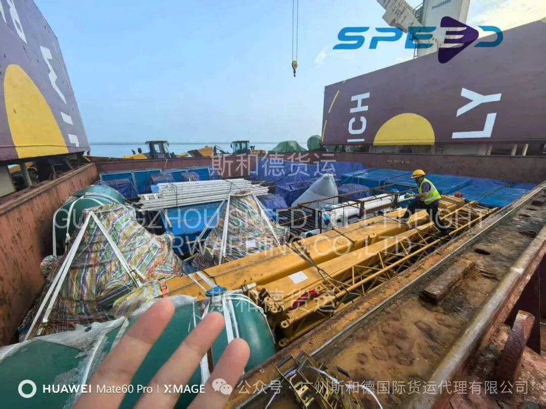 Large construction machinery parts being safely stowed